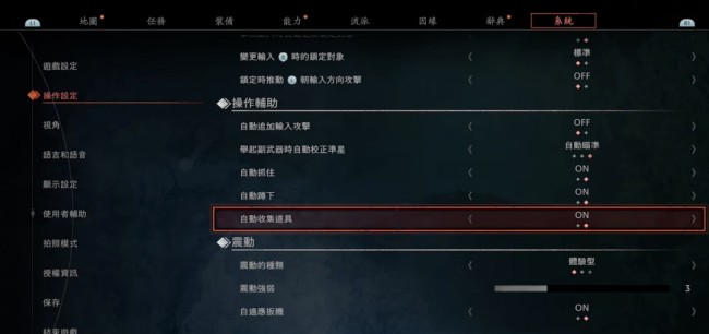 《浪人崛起》游戏设置推荐
