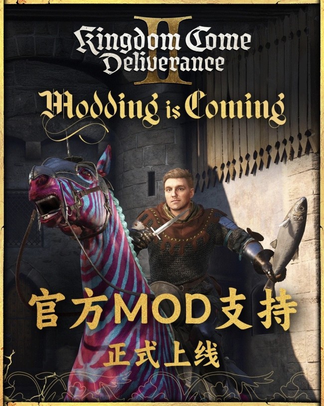 《天国：拯救2》官方Mod支持上线 物理晃动Mod吸睛