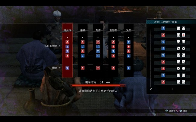 《浪东说念主崛起》拆穿老千竖立作念法先容