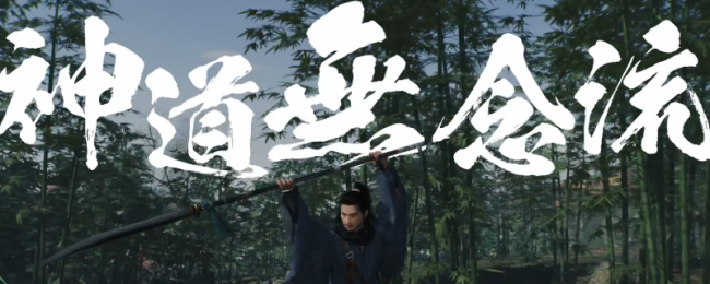 《浪东谈主崛起》符合外行的薙刀家数推选