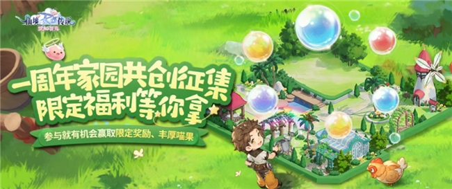 《瑶池听说：爱如初见》“一周年仪式”开幕，致那些年咱们追过的波利与芳华！