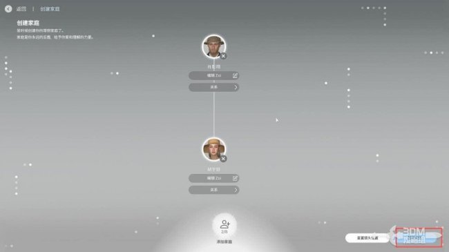 《inZoi》全流程游玩教程