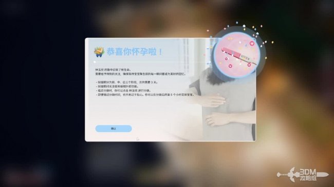 《inZoi》全流程游玩教程