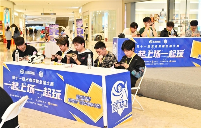 得手办赛+安全交游双驱动：7881平台重构电竞办事生态
