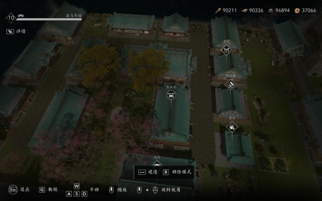 《刺客信条：影》自定义藏身处规划分享