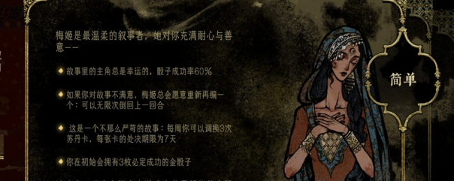 《苏丹的游戏》弑君思潮新增内容介绍