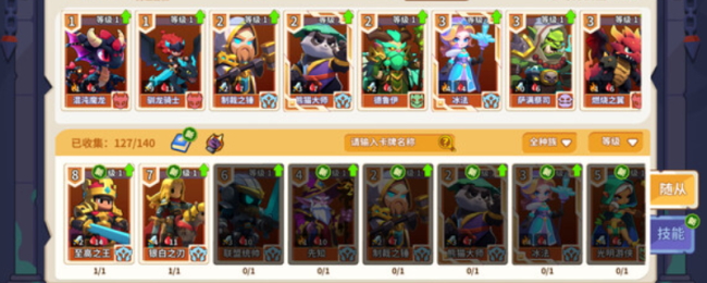 《部落召唤》游戏特色内容介绍