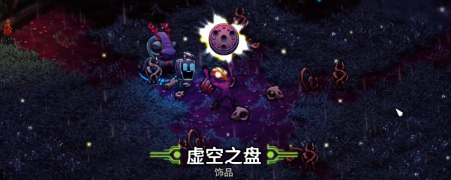 《崩溃大陆2》虚空之盘获得方法介绍