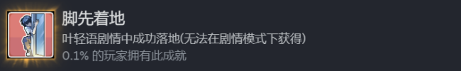 《中国式相亲》脚先着地建立作念法先容