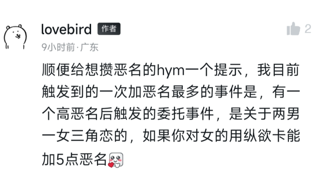 《苏丹的游戏》攒20臭名过错先容
