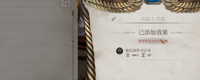 《上古卷轴4：脱色重制版》高伤害好处法术保举
