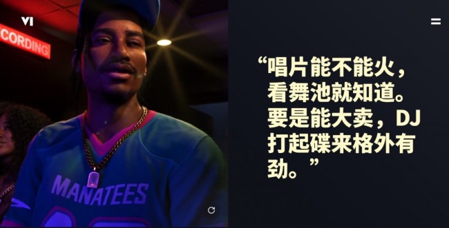 《GTA6》簡體中文官網上線 官方中文版預告