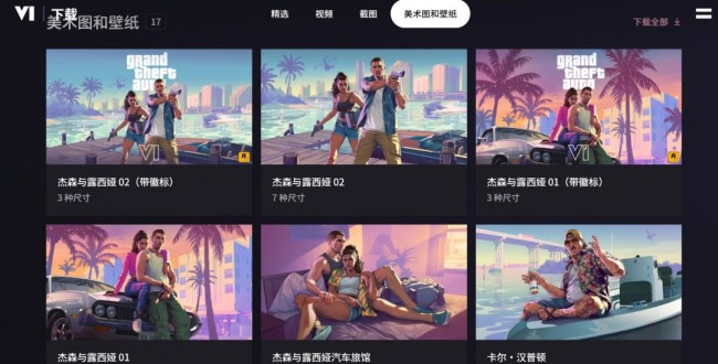 《GTA6》简体中文官网上线 官方中文版预告