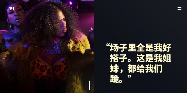 《GTA6》簡體中文官網上線 官方中文版預告