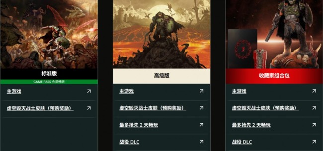 《毀滅戰士：黑暗時代》全球各地解鎖時間曝光