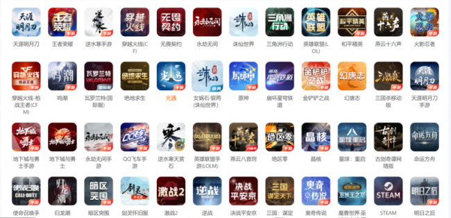 从“代售”到“服务”：盼之如何做到游戏账号交易行业第一？