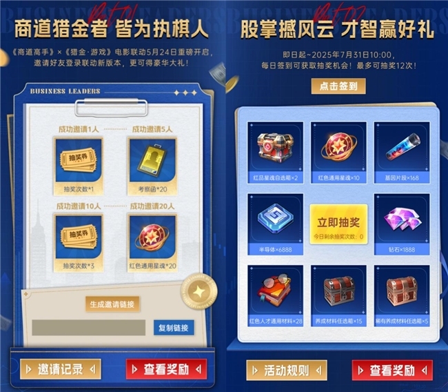 ���Ʒ��ƣ��̵��Խ������硶�̵����֡�x���Խ���Ϸ����Ӱ�������ȿ���