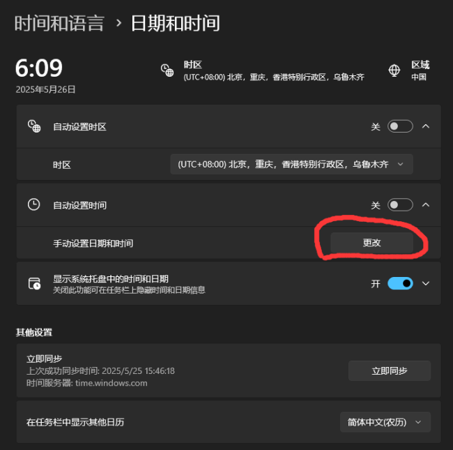 《线条小狗：动物温泉》全成就做法介绍