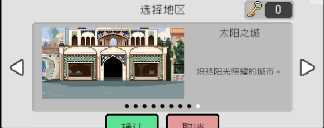 《线条小狗：动物温泉》全成就做法介绍
