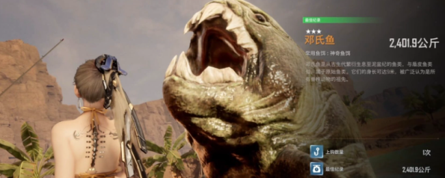 《剑星》钓鱼解锁方法介绍