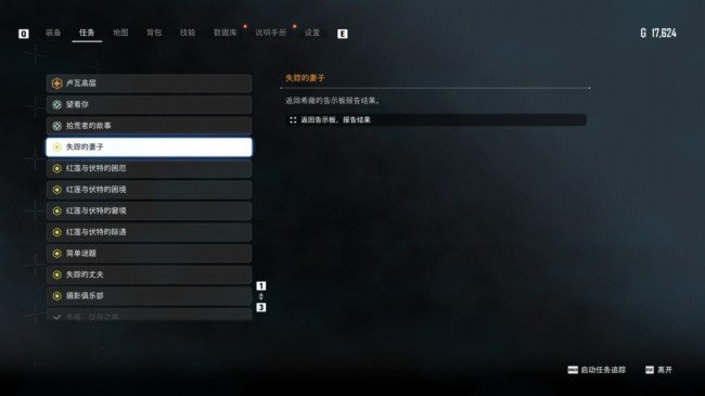 《剑星》前期开荒攻略分享