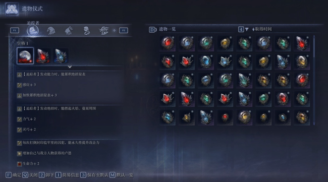 《艾尔登法环：黑夜君临》单人通关经验分享