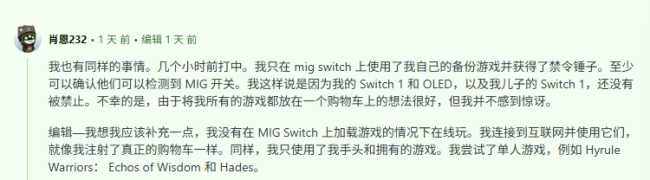 永久ban机！Switch2被禁止使用烧录卡