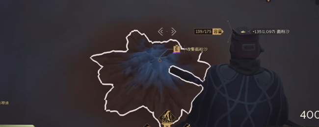《沙丘：觉醒》面粉沙安全采集位置推荐