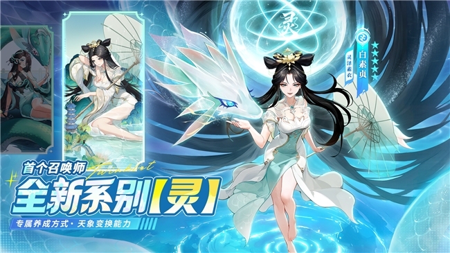 醒目六载，化灵焕新！摒弃卡牌《醒目之光》六周年开启！