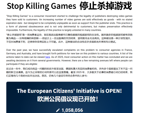 原因是育碧？外網發起抵製下架遊戲運動 簽名達百萬！
