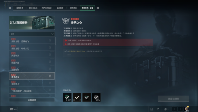 《三角洲行动》S5赛季3X3速通小技巧分享