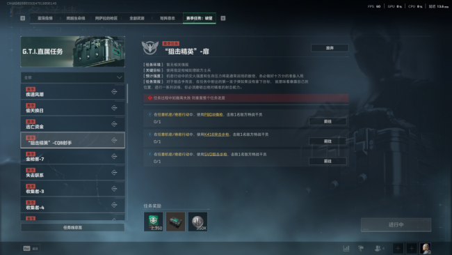 《三角洲行动》S5赛季3X3速通小技巧分享