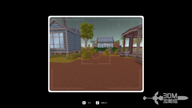 《金垦小镇》照相功能解锁攻略