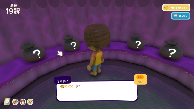 《金垦小镇》夜市全售卖物品一览