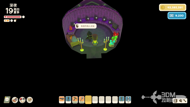 《金垦小镇》夜市开启方法