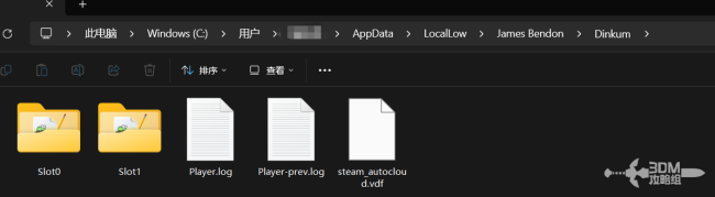 《金垦小镇》存档位置介绍
