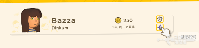 《金垦小镇》创造模式开启方法