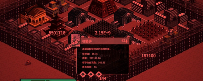《九王》斗争部署好用戎行搭配推选