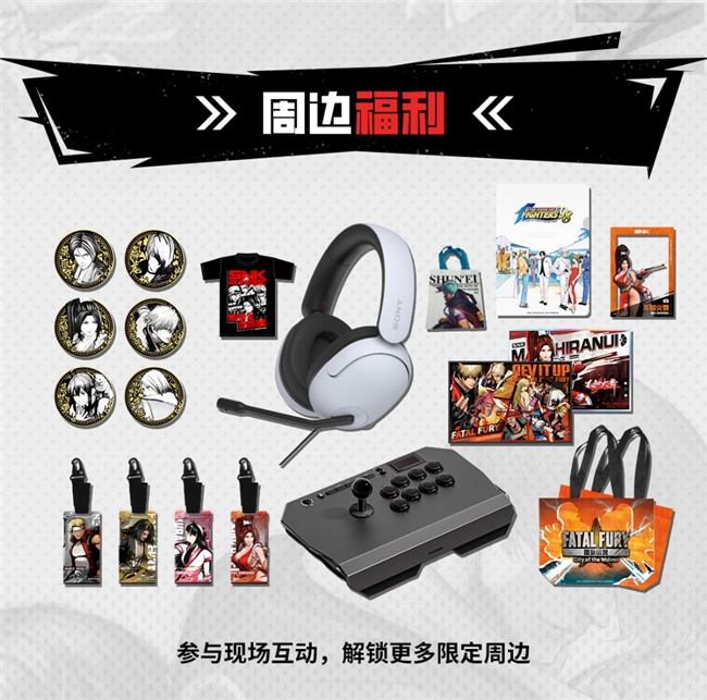 SNK登陆ChinaJoy！《饿狼据说：群狼之城》x《街霸》联名DLC“肯”线下抢先试玩！