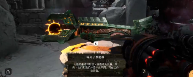 《深谷之潮》等离子辐射器获多礼式先容
