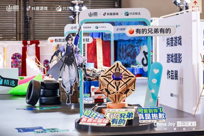 从现象级营销到精品化内容，抖音游戏“夏日环游记”打造节点营销新范式 