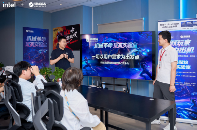 机械革命苏州粉丝会圆满落幕：玩家共创定义未来