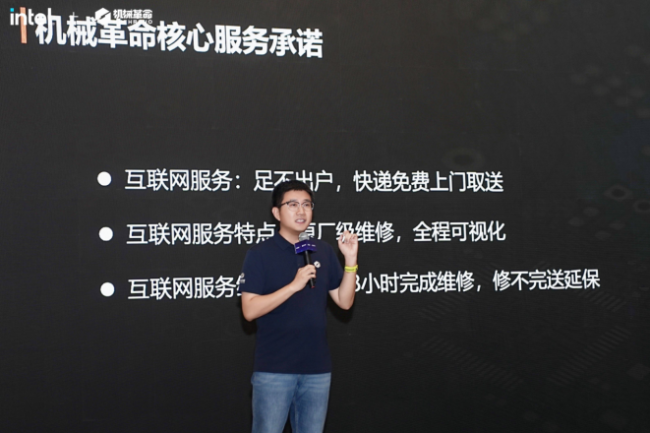 机械革命苏州粉丝会圆满落幕：玩家共创定义未来