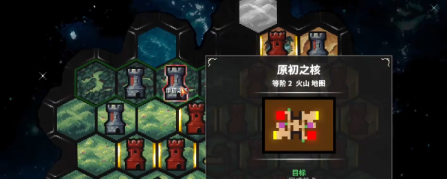 《地牢战争3》隐藏关卡原初之核打法分享