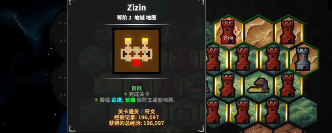 《地牢战斗3》第十二关好用派遣共享