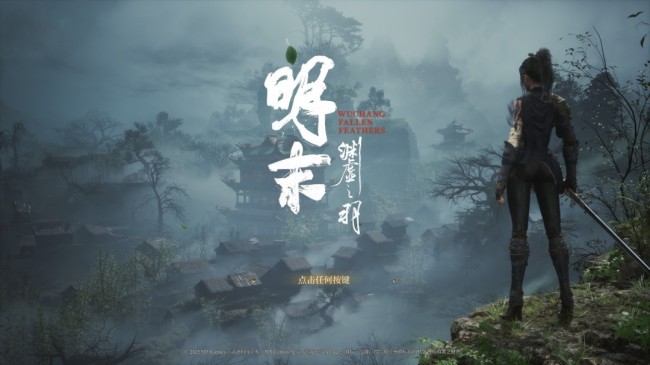 《明末：淵虛之羽》Steam近期評價為多半好評 好評率達70%