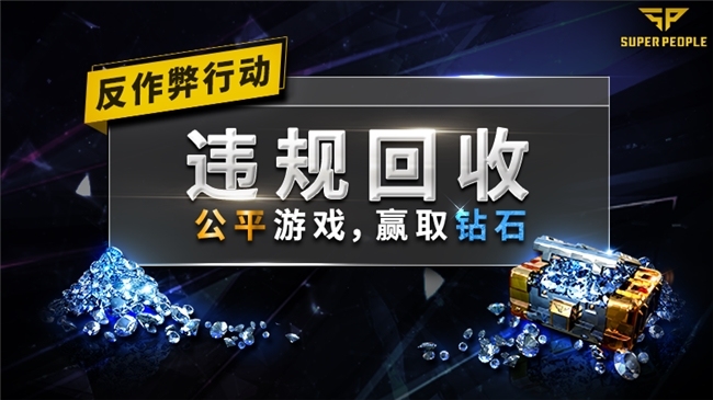 超击突破9月19日Steam开启抢先体验，新职业忍者正式上线