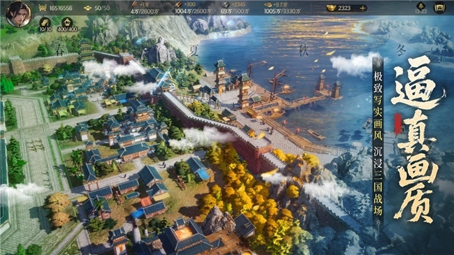 公测倒计时!《三国群英传:策定九有》亿元补贴、备战盟预选州火热开启