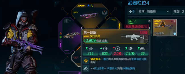 《缺乏骑士：丝之歌》全金装放肆及掉落BOSS先容