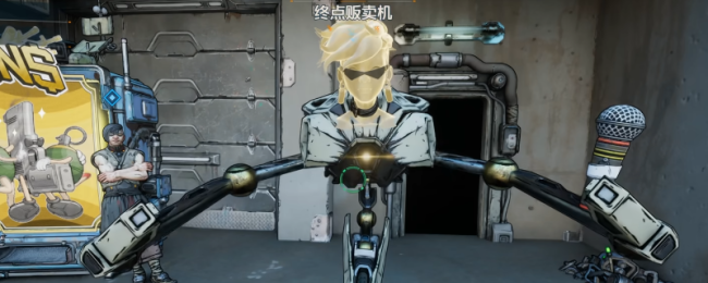 《无主之地4》万物王人可卖树立解锁口头先容